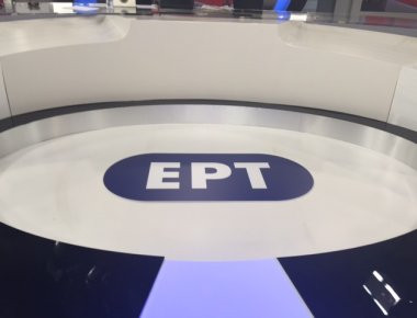 ΕΡΤ για τηλεοπτικές άδειες: «Δεν μπορούν να ξεπεράσουν τις έξι»